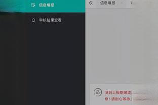 半岛综合app下载官网地址截图2